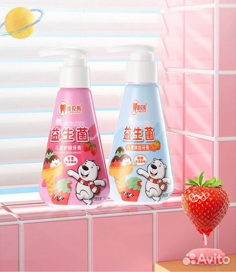 Детская зубная паста Клубника Апельсин