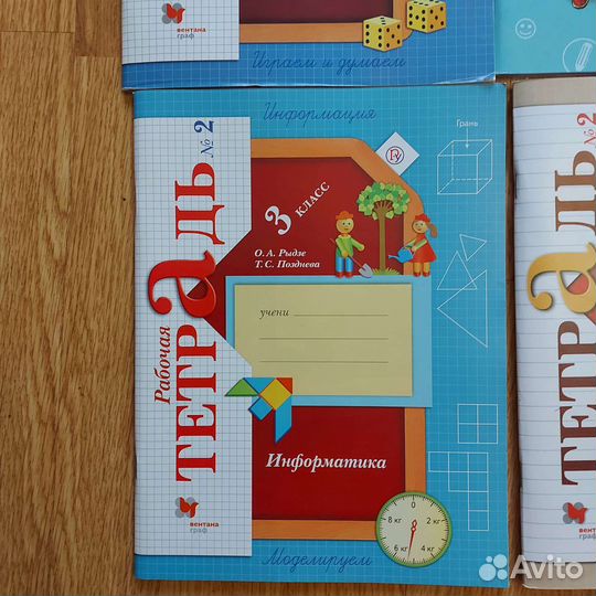 Рабочие тетради 2,3 класс