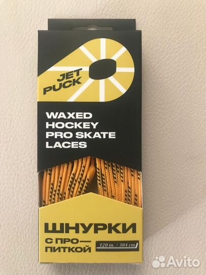 Шнурки хоккейные с пропиткой