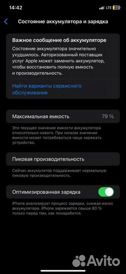 iPhone Xr, 64 ГБ