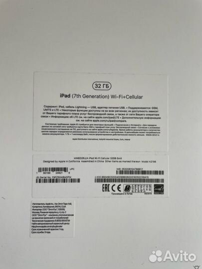 iPad 2019 (7 generation) Wi-Fi+Cellular