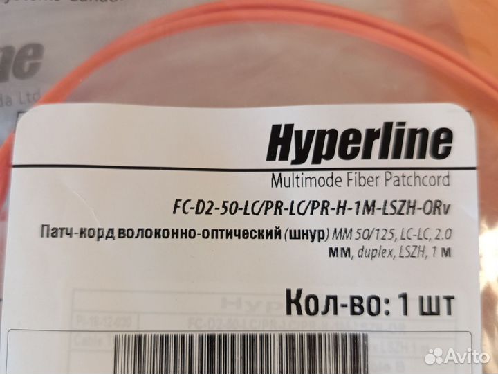 Патч корд оптический LC-LC многомодовый 10шт