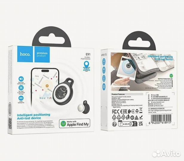 GPS-трекер маячок AirTag (для iPhone)