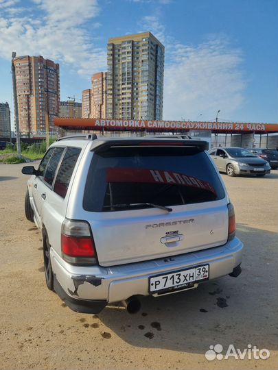 В разбор subaru forester sf5 ej207 6мт