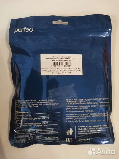 Кабель mini usb