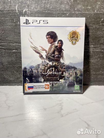 Syberia the world before ps5