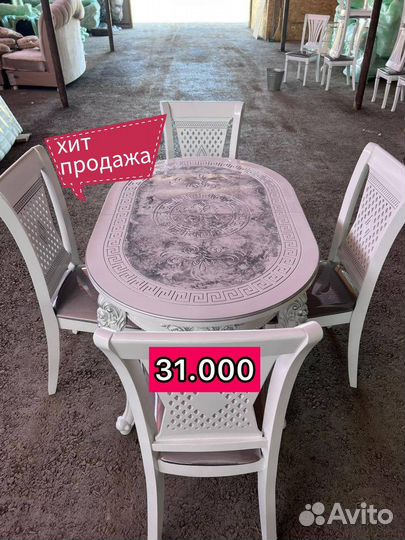 Стол обеденный со стульями