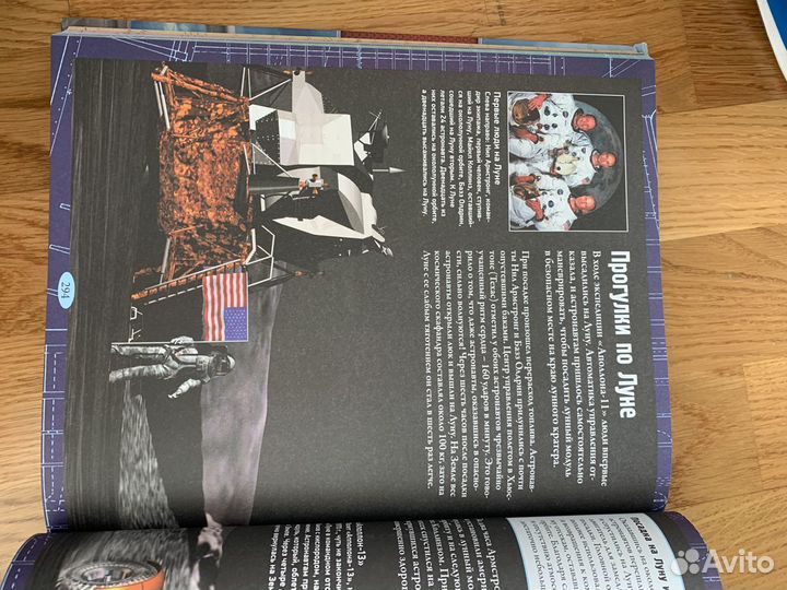 Энциклопедия, Самолеты и другие летательные аппара