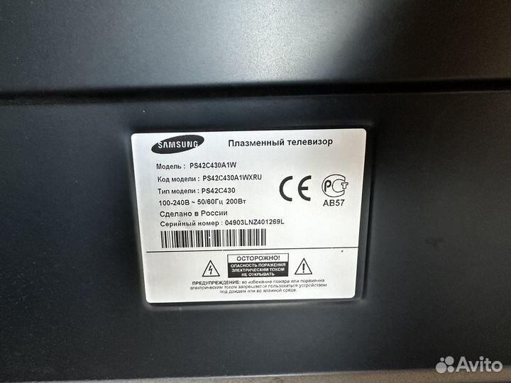 Плазменный телевизор samsung 43