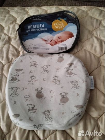 Подушка детская ортопедическая
