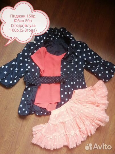Детская одежда для девочек 86-92