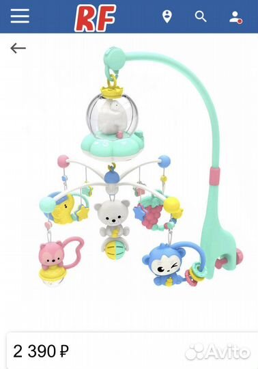 Мобиль на кроватку