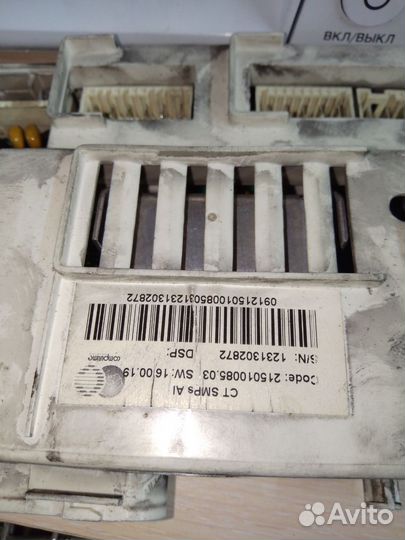 Модуль + блок стиральной машины ariston