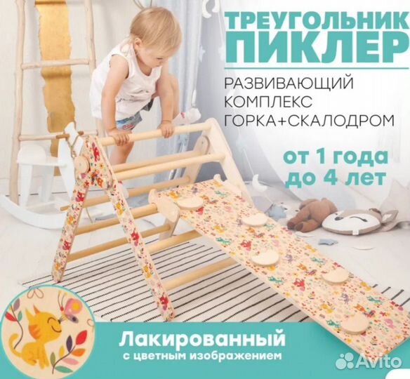 Детский игровой комплекс для дома