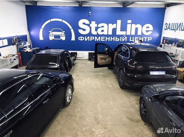 StarLine Сигнализация - умная установка