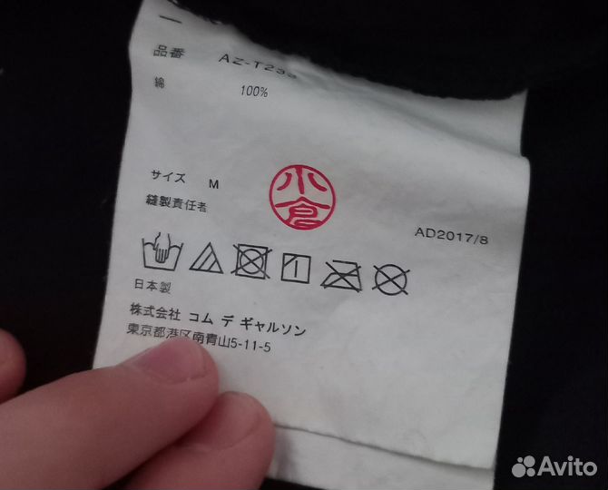 Comme des garcons лонгслив black market