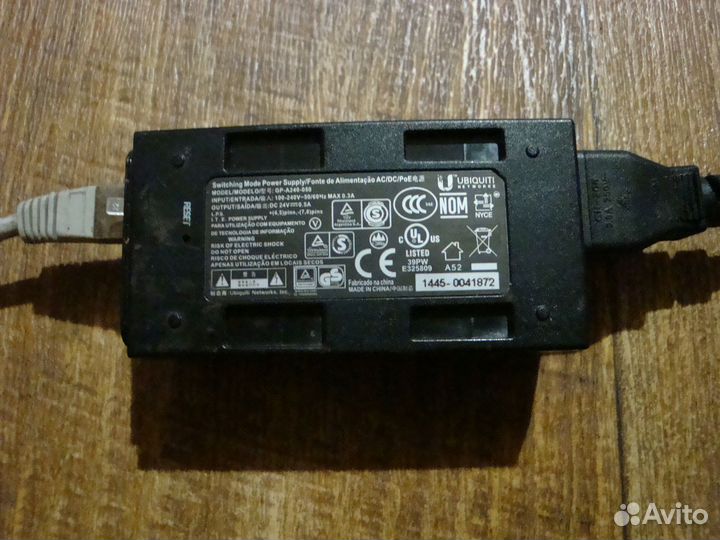 Для интернета