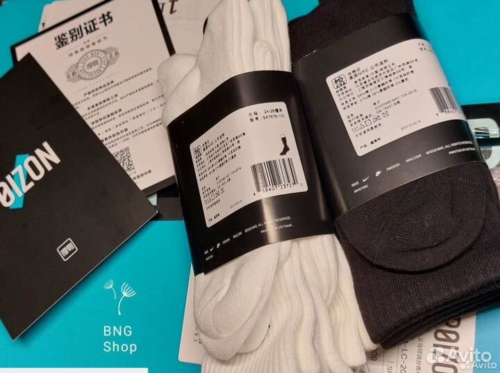 Носки Nike Everyday белые черные