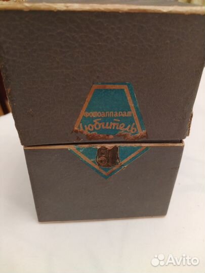 Фотоаппарат Любитель СССР (винтаж) 1950гг