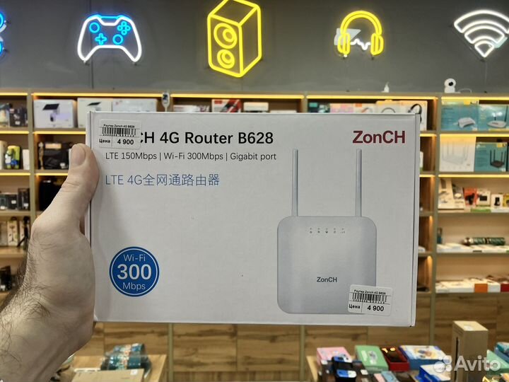 Роутер Zonch B628