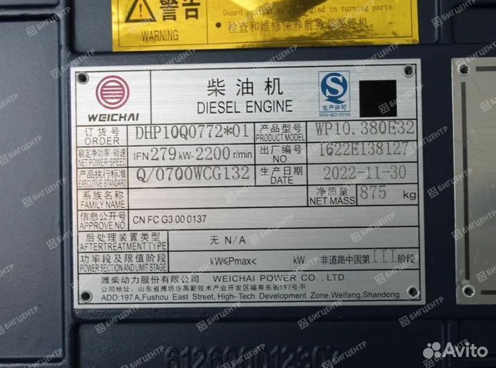 Двигатель на самосвал Weichai WP10.380Е32