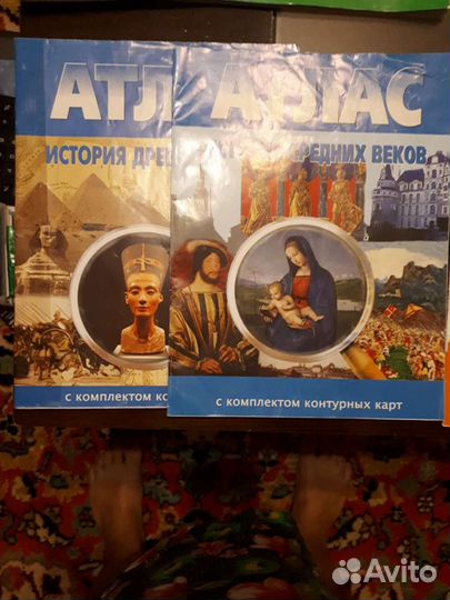 Атласы по истории и географии (5,6,7,8кл)