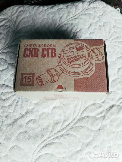 Счетчик для воды