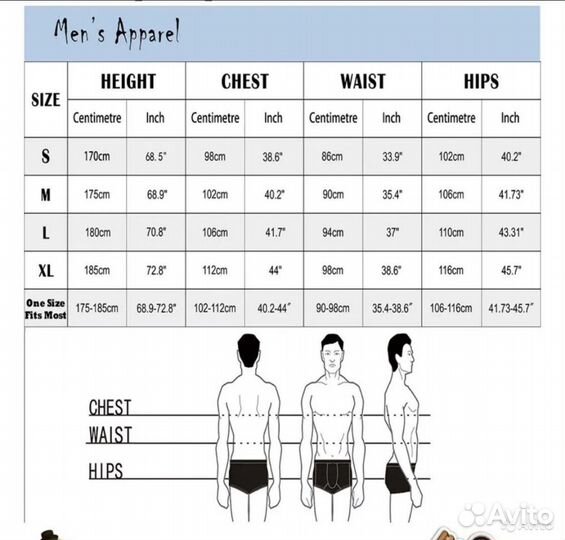 Аренда Костюм пива женский/мужской (прокат)