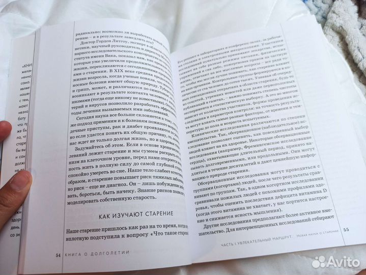 Книга Кэмерон Диаз 