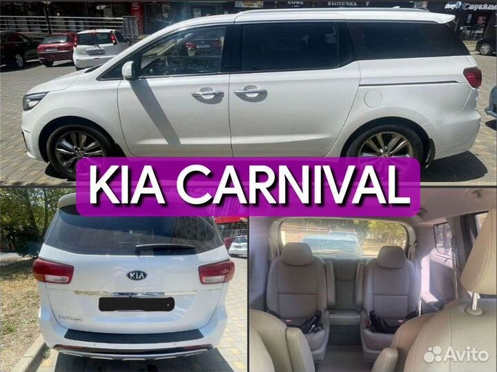 Аренда минивэна с водителем Кабардинка