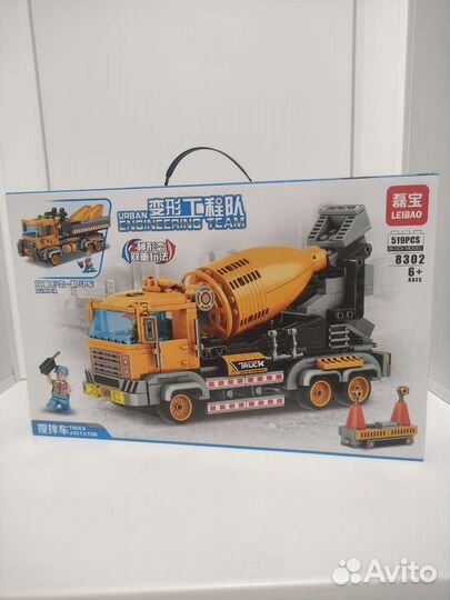 Конструктор машина Бетономешалка 2в1