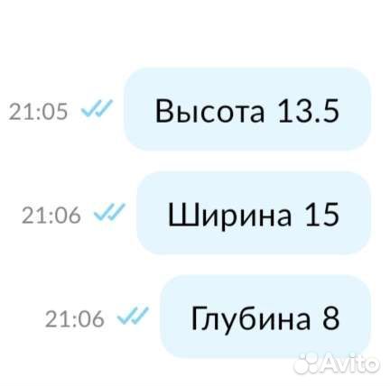 Сумка