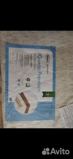 Детская кроватка с универсальным маятником