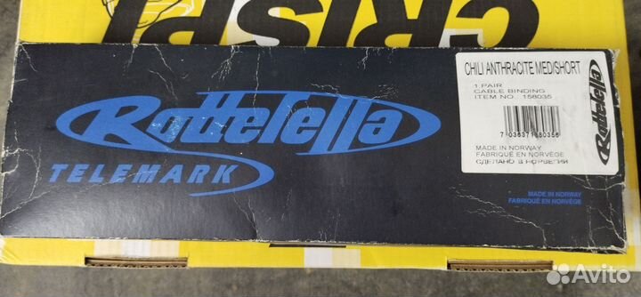 Лыжные крепления rottefella