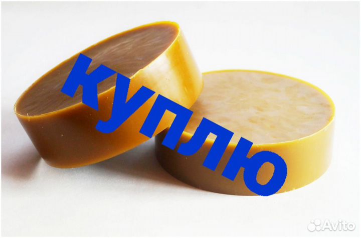Воск пчелиный