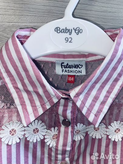 Вещи для девочки