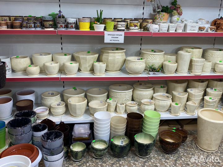 Горшки керамические и пластиковые