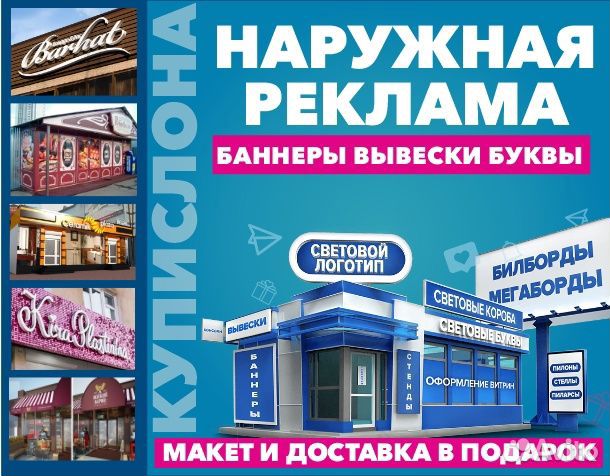 Визитки, листовки, буклеты, стикеры