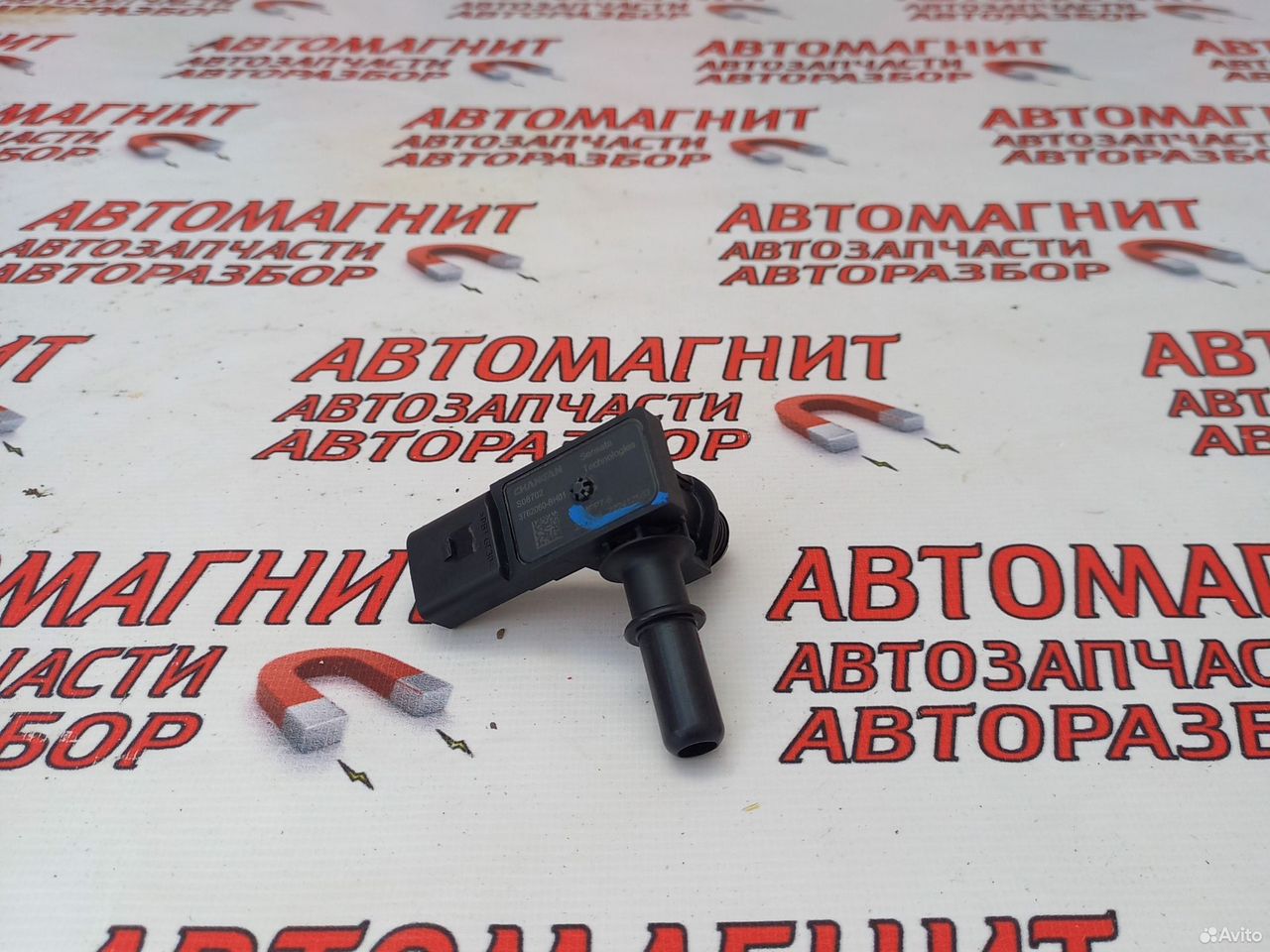 Датчик воздуха Changan UNI-V Чанган Уни Вэй