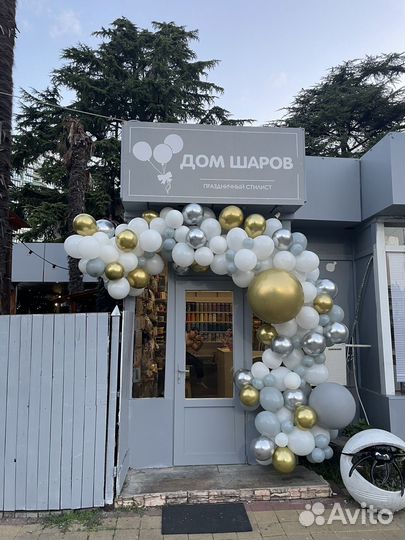 Фотозона бесплатно