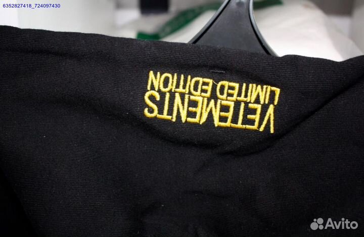 Худи Vetements world tour vhq (Арт.17879)