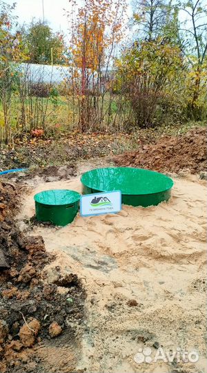 Септик под ключ монтаж за 1 день