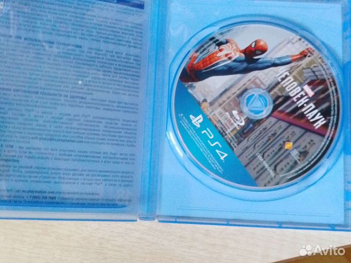 Человек Паук ps4 диск