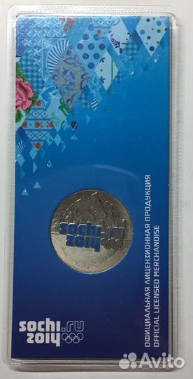 25рублей 2011 год горы цветная