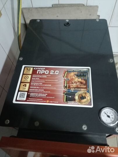 Котел твердотопливный «Теплодар Куппер про-22» (2