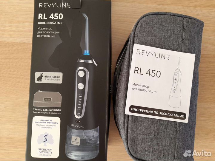 Ирригатор новый lr 450