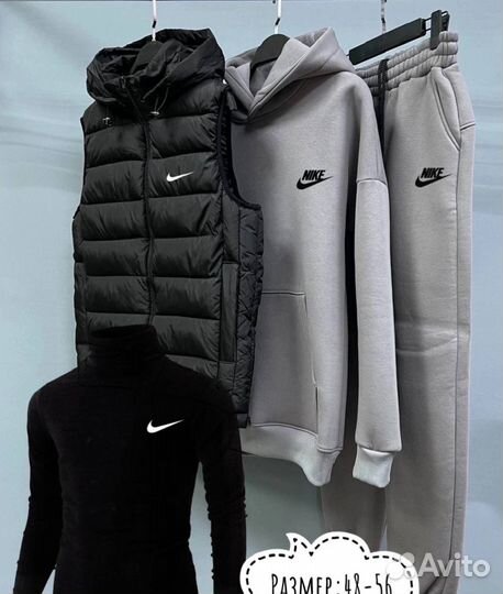 Тёплый спортивный костюм 4в1 Nike