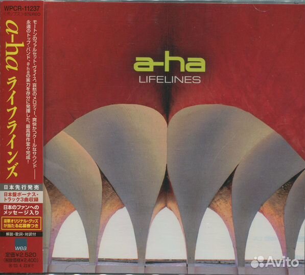 A-ha (Japan CD)