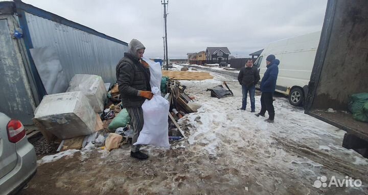 Вывоз мусора