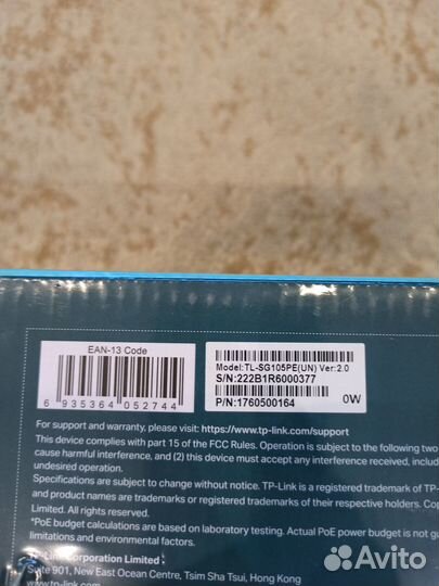 POE-коммутатор управляемый TP-link TL-SG105PE